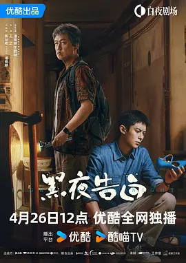 请成为我的奴隶