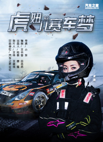 请成为我的奴隶